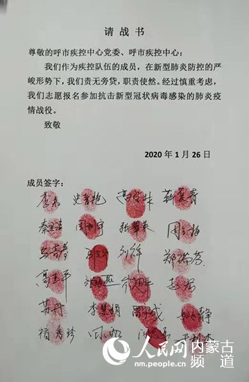 微信圖片_20200203104011.jpg