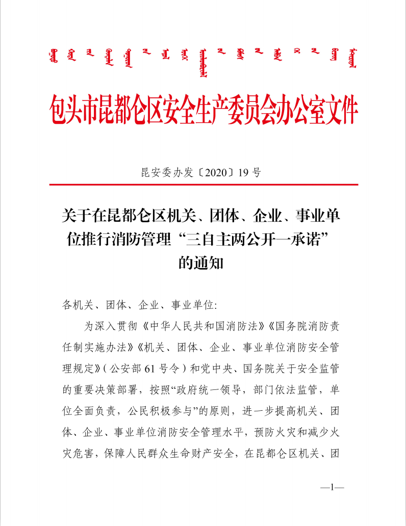 截圖20201019154207.png